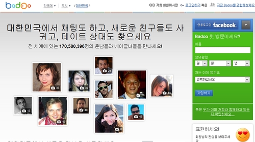 best korean dating app