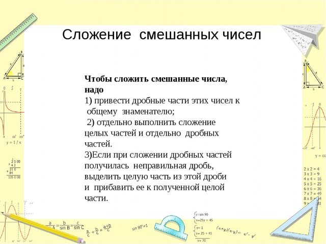 решебник практикум по математике веременюк кожушко решебник