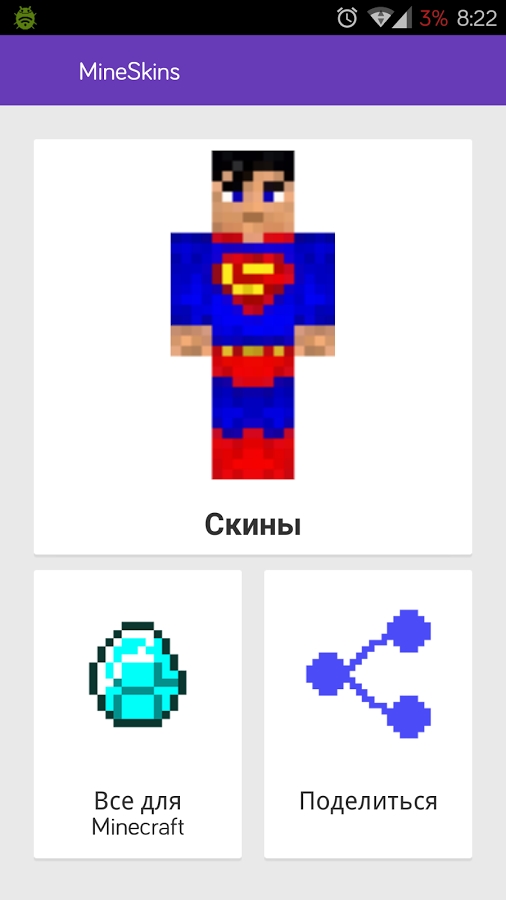 скачать ядро сервера minecraft 0140